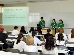 ボランティア論風景