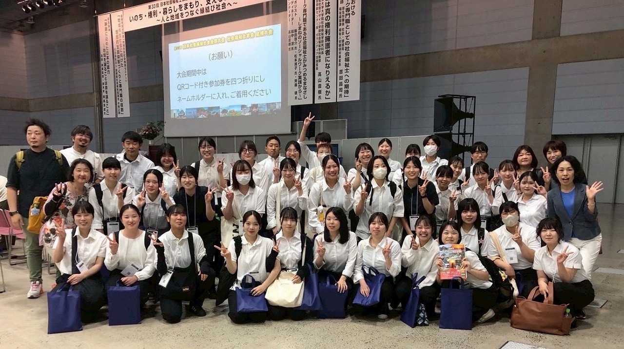 学会風景