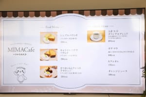 カフェの様子