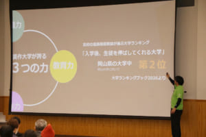 オープンキャンパスの様子