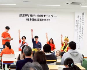 鏡野公演の様子