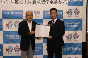調印式の様子