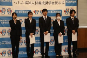授与式の様子