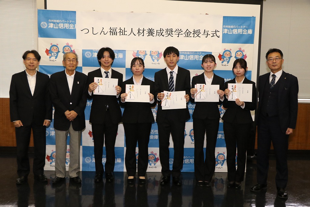 授与式の様子