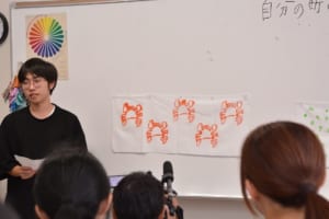 手ぬぐい 鳥取 カニ