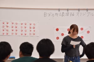 手ぬぐい