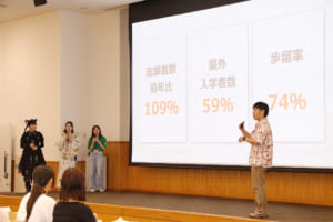 全体会の様子