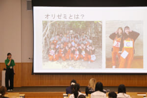 全体会の様子