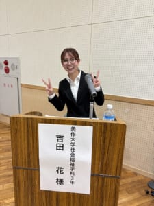 司会の様子