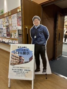 卒業生パネル