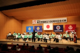 美作高校吹奏楽部の写真