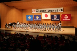 美作大学付属幼稚園合唱の写真