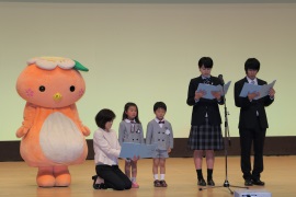 学園未来宣言の写真