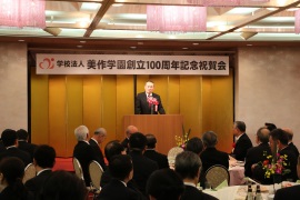 来賓ご祝辞写真
