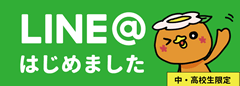 大学 ポータル 美作