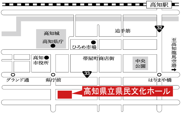 地図:高知県立県民文化ホール