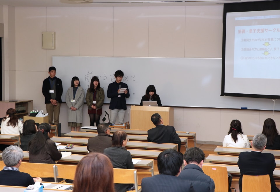 写真：報告会で活動報告を行う里親・里子支援サークルの学生たち