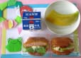 2025年6月25日(水曜日)の給食