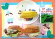 2026年9月2日(水曜日)の給食