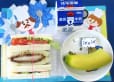 2025年2月19日(水曜日)の給食