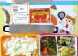 2025年10月17日(金曜日)の給食