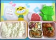 2024年6月4日(火曜日)の給食