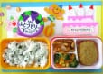 2025年9月1日(月曜日)の給食