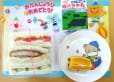 2026年5月19日(火曜日)の給食