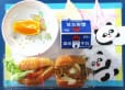 2024年11月20日(水曜日)の給食