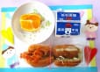 2024年11月5日(火曜日)の給食