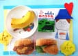 2026年6月17日(水曜日)の給食