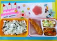 2025年4月24日(木曜日)の給食