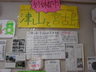 栄養学科掲示物の写真