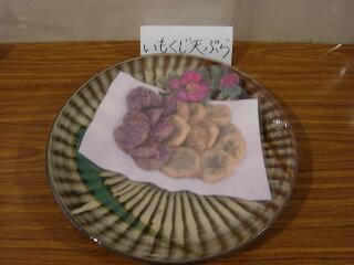 栄養学科掲示物の写真