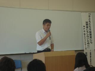 岡山県警察本部県民応接課犯罪被害者支援室 芦田氏の写真