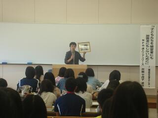市原氏講演会の写真