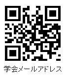 メールアドレスQRコード