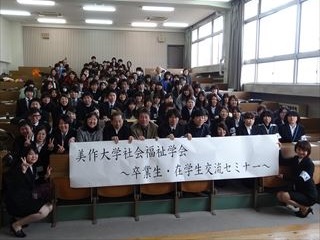 卒後セミナーの写真