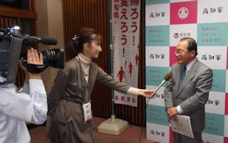 高知県と美作大学美作大学短期大学部との就職支援協定の写真