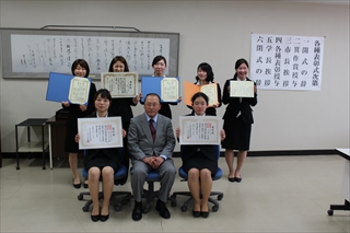 会長表彰の写真