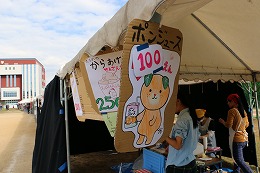 白梅祭愛媛県人会の写真