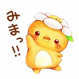 ミマッパちゃんLINEスタンプ