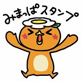 ミマッパちゃんLINEスタンプ