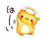 ミマッパちゃんLINEスタンプ