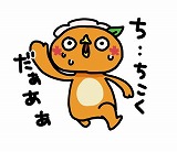 ミマッパちゃんLINEスタンプ